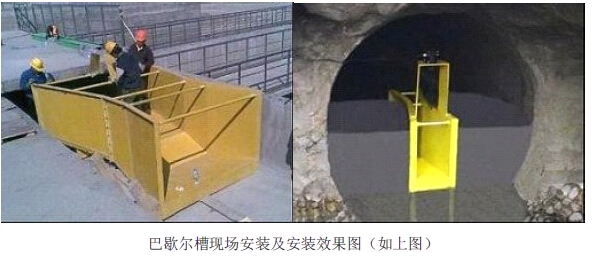 現(xiàn)場