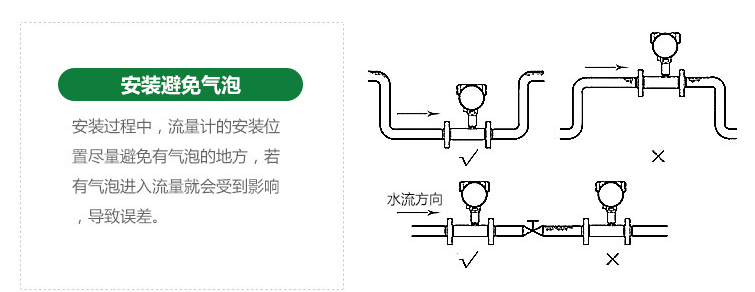 渦輪安裝要求2.png