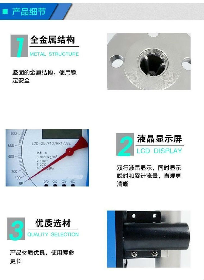 細節(jié).jpg