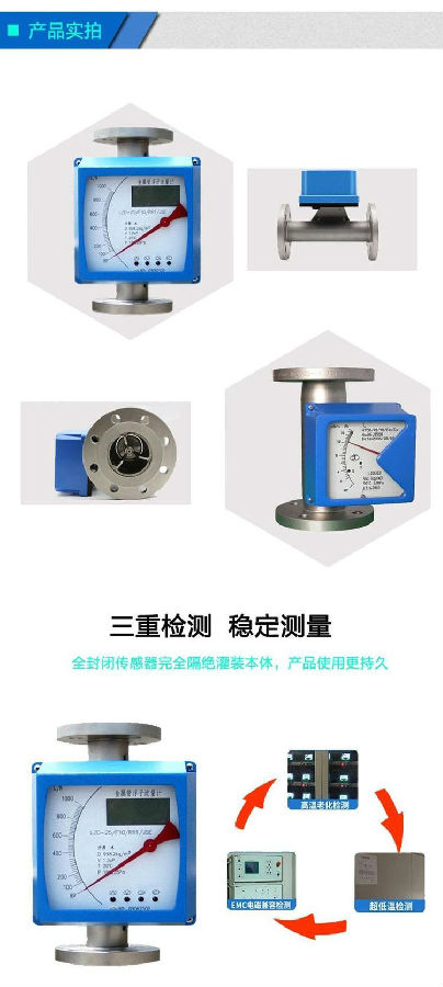 產(chǎn)品實拍.jpg